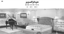 Desktop Screenshot of bedcenterbh.com